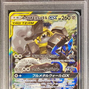 [PSA 10 Graded] Lucario & Melmetal GX (SA) [SR] 059/054 [Others]