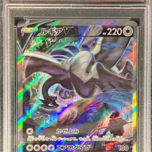 [PSA 9 appraised] Lugia V (SA) [SR] 110/098 [Others]
