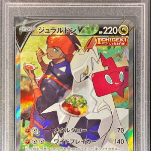 [PSA 10 Graded] Duraludon V (SA) [SR] 076/067 [Others]