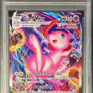 [PSA 9 appraised] Miu VMAX (SA) [HR] 119/100 [Others]