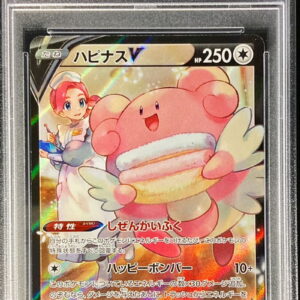 [PSA 10 Graded] Hapinus V[CSR]254/184 [Others]