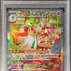 [PSA 9 certified] Gardevoir ex[SAR]101/078 [Others]