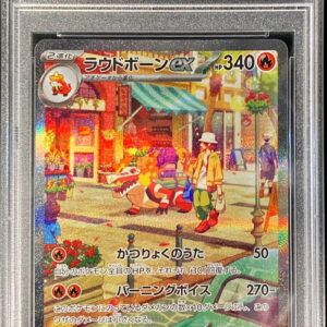 [PSA 9 appraised] Loudbone ex[SAR]097/073 [Others]