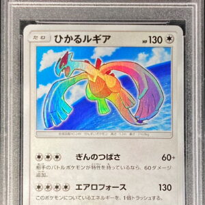 [PSA 9 Appraised] Hikaru Lugia [H]058/072 [Others]