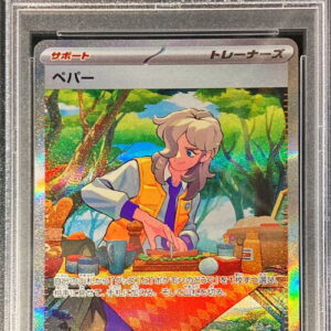 [PSA 10 Graded] Pepper [SAR]104/078 [Others]
