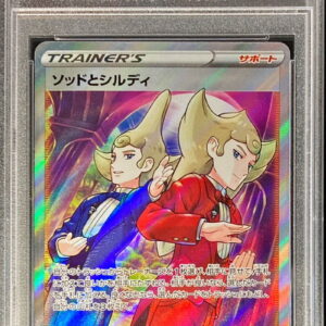 [PSA 10 Graded] Sod and Shirdi [SR] 263/184 [Others]