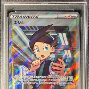 [PSA 10 Graded] Nejiki [SR]115/100 [Others]