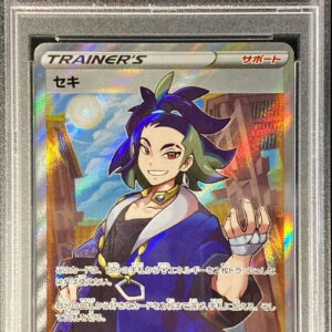 [PSA 10 Graded] Seki [SR]077/067 [Others]