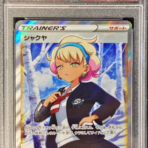 [PSA 9 Appraised] Shakuya [SR] 082/070 [Others]