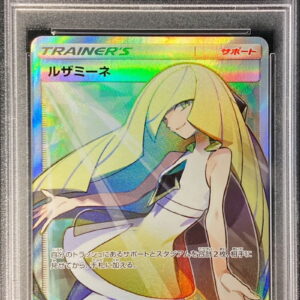 [PSA 8 Appraised] Lusamine [SR] 055/050 [Others]