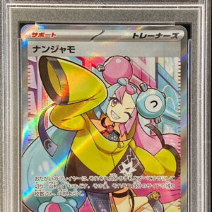 [PSA 9 appraised]Iono[SR]091/071 [Others]