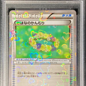 [PSA 10 Graded] Flower crown [C]031/032 [Others]