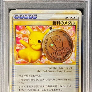 [PSA 10 Graded] Victory Medal (Bronze 2009/Pikachu) [P]031/L-P [Others]