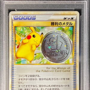[PSA 10 Graded] Victory Medal (Silver 2009/Pikachu) [P]032/L-P [Others]