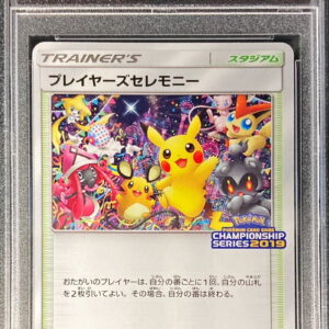 [PSA 8 Appraised] Players Ceremony (2019) [P]398/SM-P [Others]