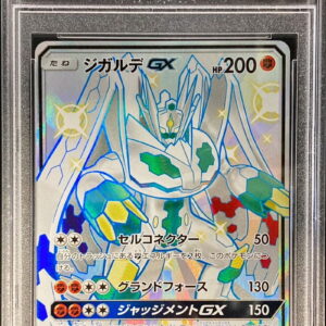 [PSA 10 Graded] Zygarde GX [SSR] 225/150 [Others]