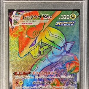 [PSA 10 Graded] Rayquaza VMAX [HR]082/067 [Others]