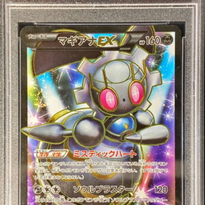 [PSA 10 Graded] Magearna EX [SR]055/054 [Others]