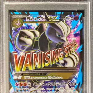 [PSA 10 Graded]M Mewtwo EX(X)[SR]063/059 [Others]