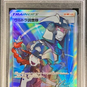 [PSA 10 Graded] Ultra Investigation Team [SR] 055/050 [Others]