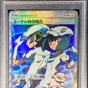 [PSA 10 Graded] Aether Foundation Employee [SR] 151/150 [Other]