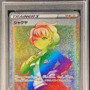 [PSA 10 Graded] Shakuya [HR]090/070 [Others]