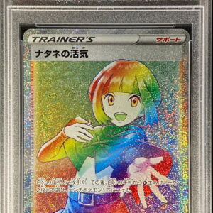 [PSA 10 Graded] Vitality of rapeseed [HR]084/067 [Others]