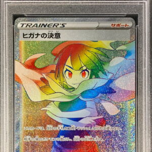 [PSA 10 Graded] Zinnia's Determination [HR] 086/067 [Others]