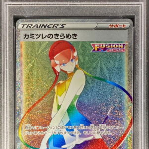 [PSA 10 Graded] Chamomile Sparkle [HR] 122/100 [Others]
