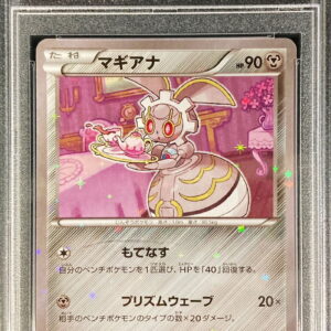 [PSA 10 Graded] Magearna[-]030/036 [Other]