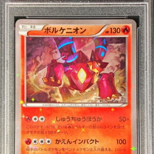 [PSA 10 Graded]Volcanion[-]008/036 [Others]