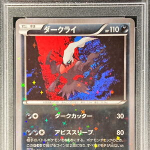 [PSA 10 Graded]Darkrai[-]023/036 [Others]