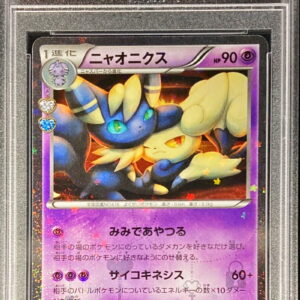 [Difficult condition/PSA 10 Graded] Meowyx [U]017/032 [Difficult condition/Appraised card]
