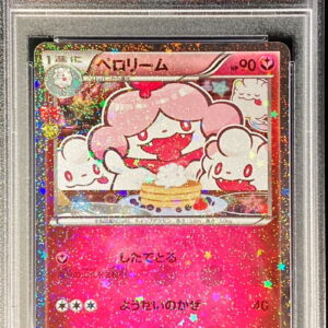 [PSA 10 Graded]Peloream[U]024/032 [Others]