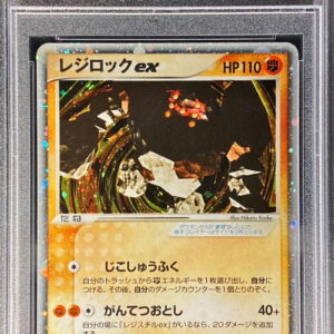 [PSA 10 Graded] Regirock ex[P]002/PLAY [Others]