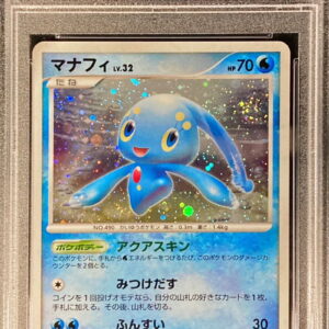 [PSA 10 Graded] Manaphy [P]004/PPP [Others]