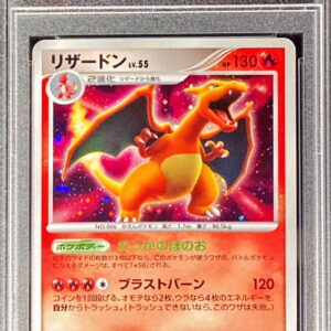 [PSA 8 Appraised] Charizard [★]DPBP#006 [Others]