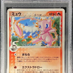 [PSA 9 certified] Mew ﾎｴ-Delta species [P]148/PCG-P [Others]