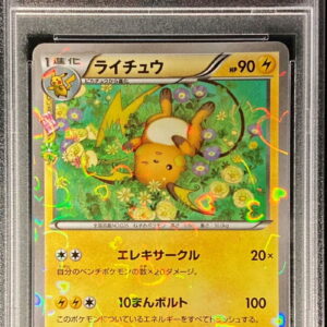 [PSA 10 Graded] Raichu[C]011/032 [Others]
