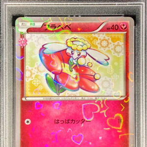 [PSA 10 Graded] Flabebe [C]021/032 [Others]