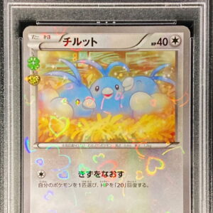[PSA 10 Graded] Chirut [C]028/032 [Others]