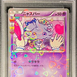 [PSA 10 Graded] Nyasper [C]016/032 [Others]
