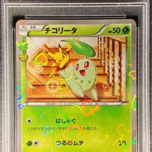 [PSA 10 Graded]Chikorita[C]001/032 [Others]
