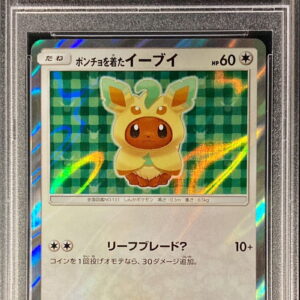 [Difficult condition/PSA 10 Graded] Eevee wearing a poncho (LF) [P]142/SM-P [Difficult condition/Appraised card]