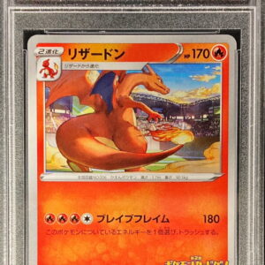 [Difficult condition/PSA 10 Graded] Charizard [P]143/S-P [Others]