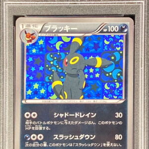 [Difficult condition/PSA 10 Graded] Blackie [P]188/BW-P [Other]