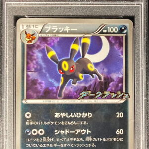 [Difficult condition/PSA 10 Graded] Blackie [P]115/BW-P [Difficult condition/Appraised card]