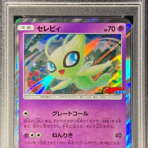 [PSA 10 Graded] Celebi [P]361/SM-P [Others]