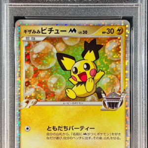 [PSA 9 Appraised] Jagged Ear Pichu M[-]010/022 [Others]
