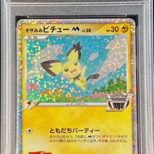 [PSA 9 Appraised] Jagged Ear Pichu M[-]011/022 [Others]